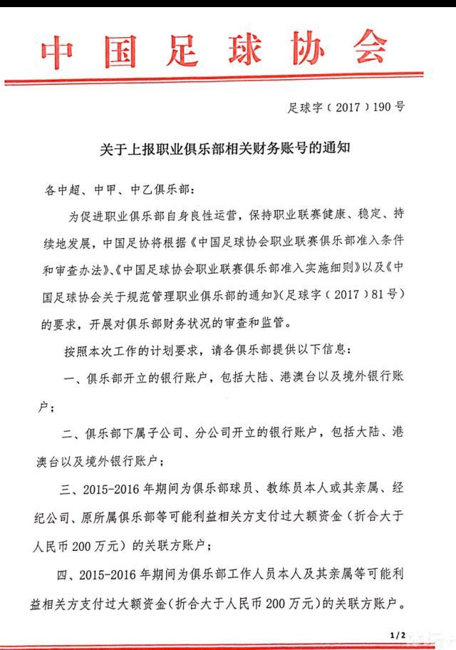 博维首先表示：“我们知道自己在球场上必须做到什么，并按照教练的要求努力。